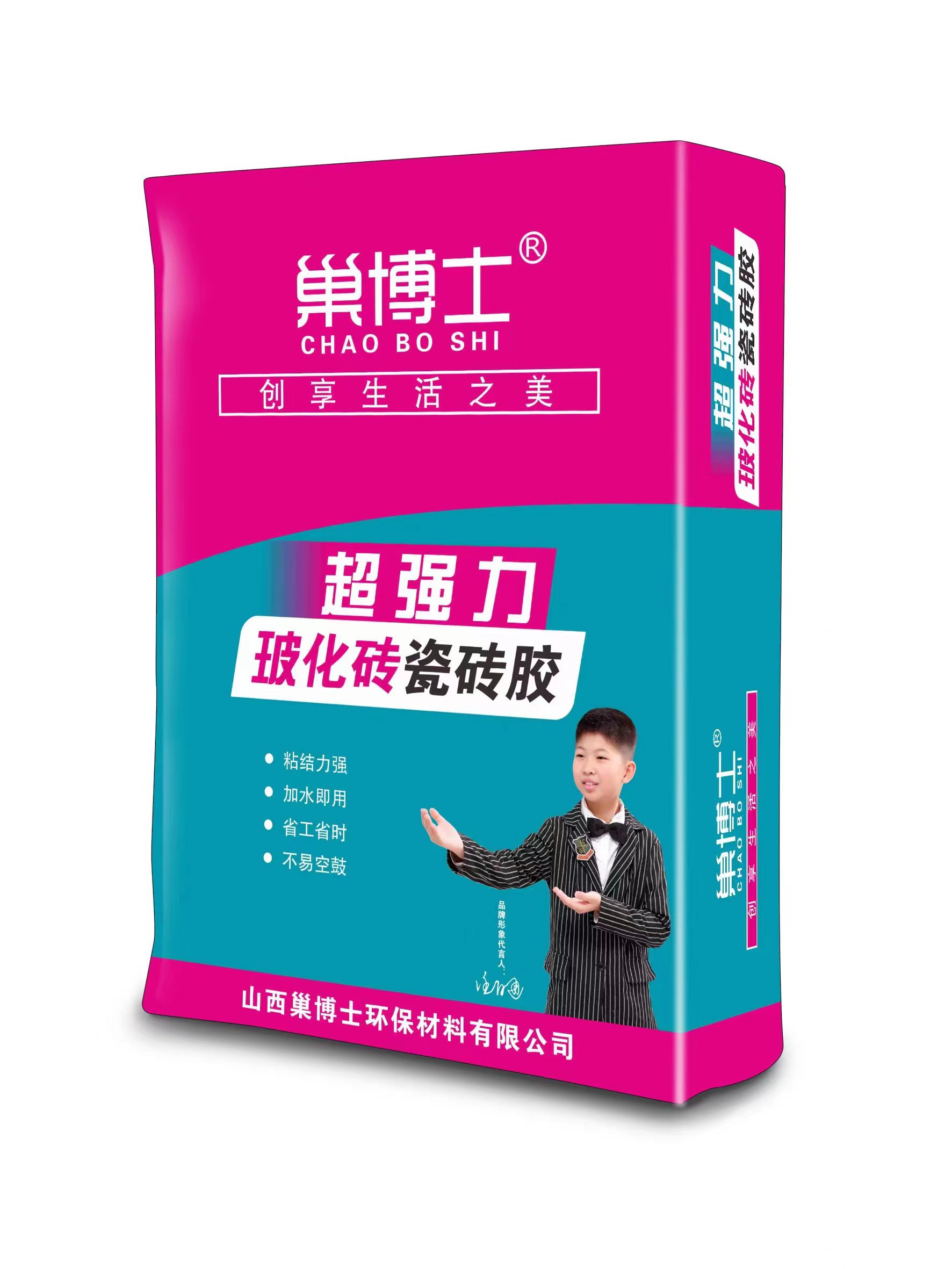 超強(qiáng)力?；u瓷磚膠